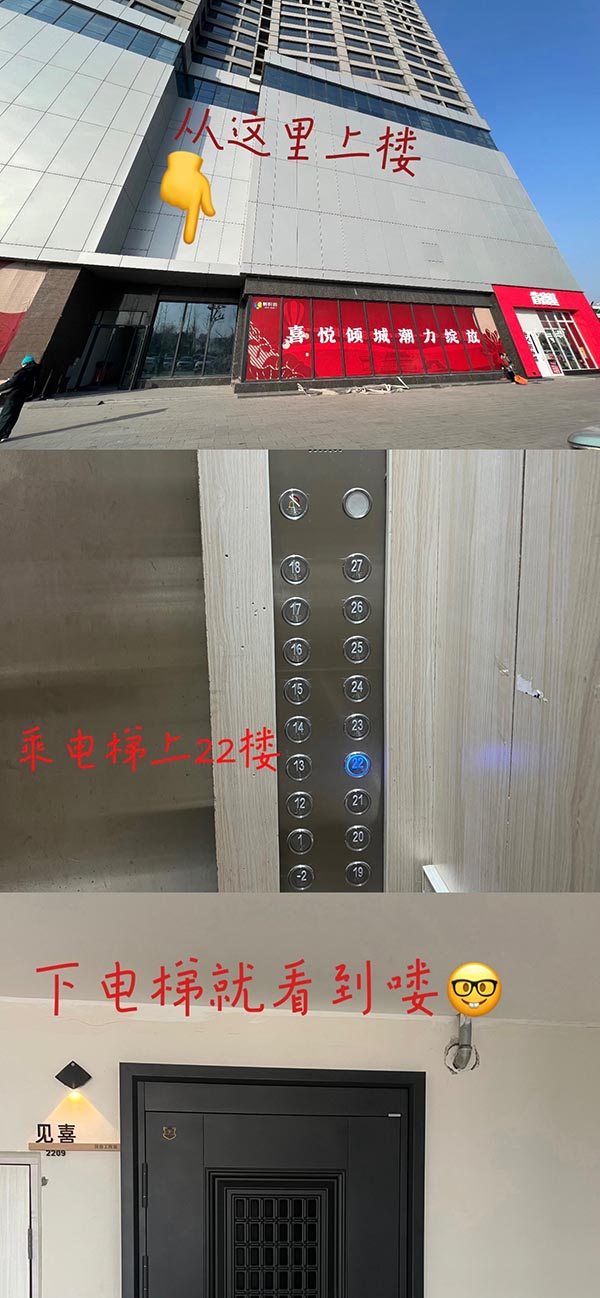 黄琪雯美容工作室