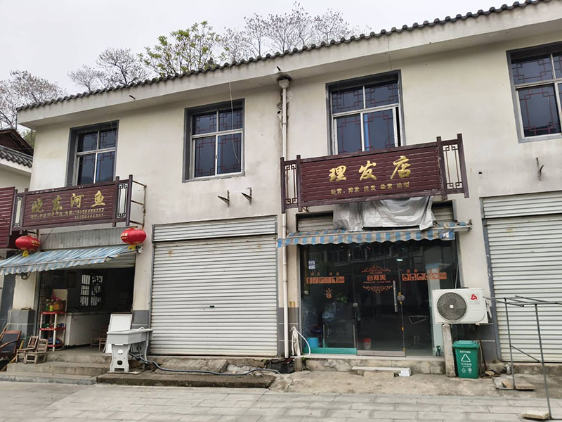 霍山县丝润理发店