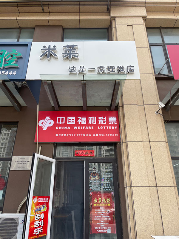 米莱