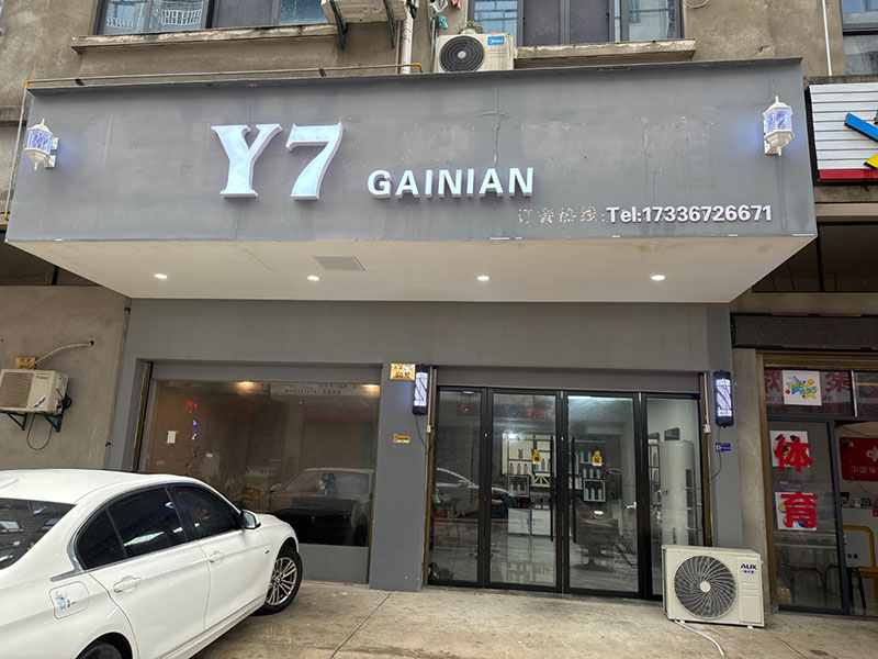 Y7GAINIAN