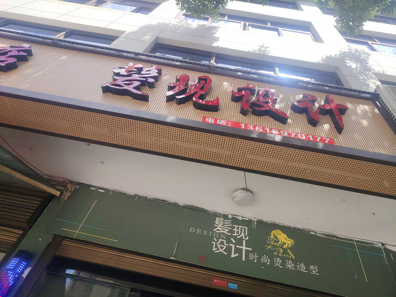 发现设计