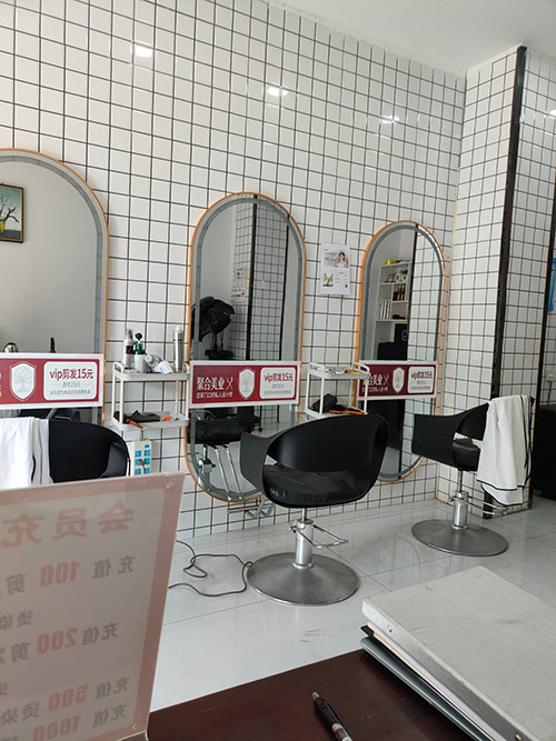 聚合美业