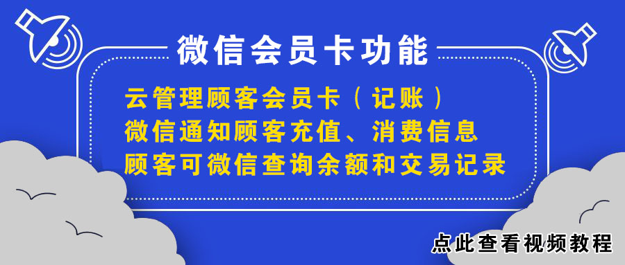 美发会卡通平台功能介绍说明